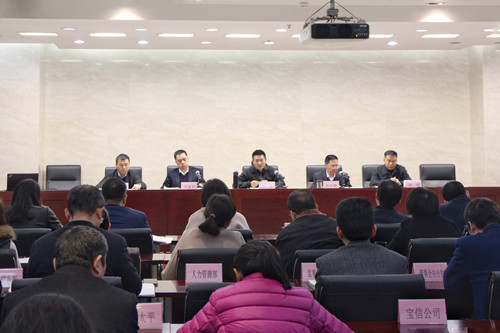 西投控股召開2022年經營計劃及預算編制工作啟動會