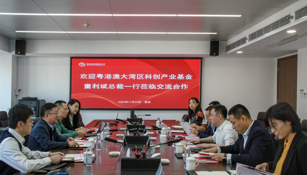 黨委書記、董事長杜巖岫會見粵港澳大灣區(qū)科技創(chuàng)新產(chǎn)業(yè)投資基金總裁一行