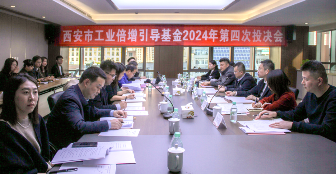 全市第一批AIC股權(quán)投資基金落地！