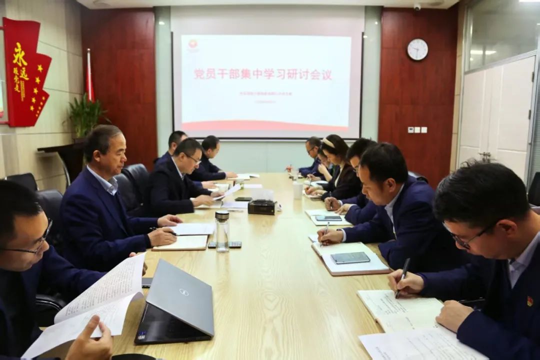 國信小貸公司召開學(xué)習(xí)研討會(huì)議