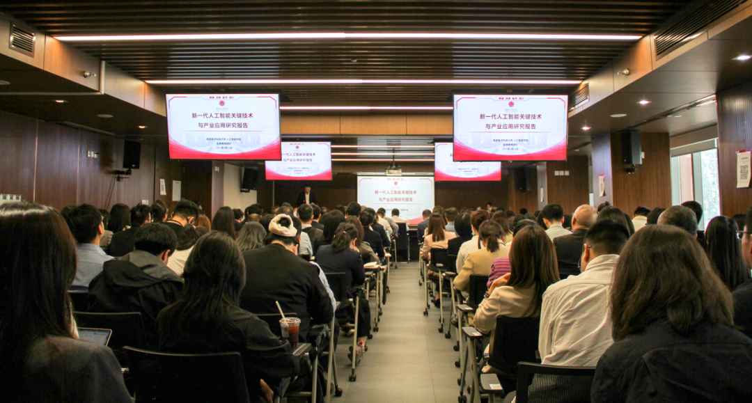 西投大講堂 || 聚焦人工智能技術與產(chǎn)業(yè)融合發(fā)展