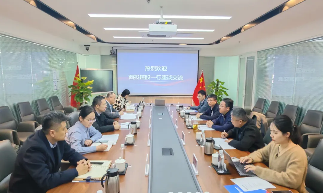 貫徹“光子產(chǎn)業(yè)創(chuàng)新中心”建設(shè)戰(zhàn)略布局，西安投資控股赴西安中科光機投資控股有限公司座談交流
