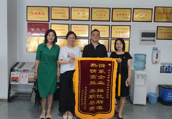 穩(wěn)經(jīng)濟、優(yōu)環(huán)境 || 高效服務，“疫”路同行