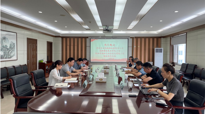 西安市西投投資（發(fā)展）有限公司與中石油陜西西安銷售分公司、唐佳置業(yè)進(jìn)行商務(wù)洽談