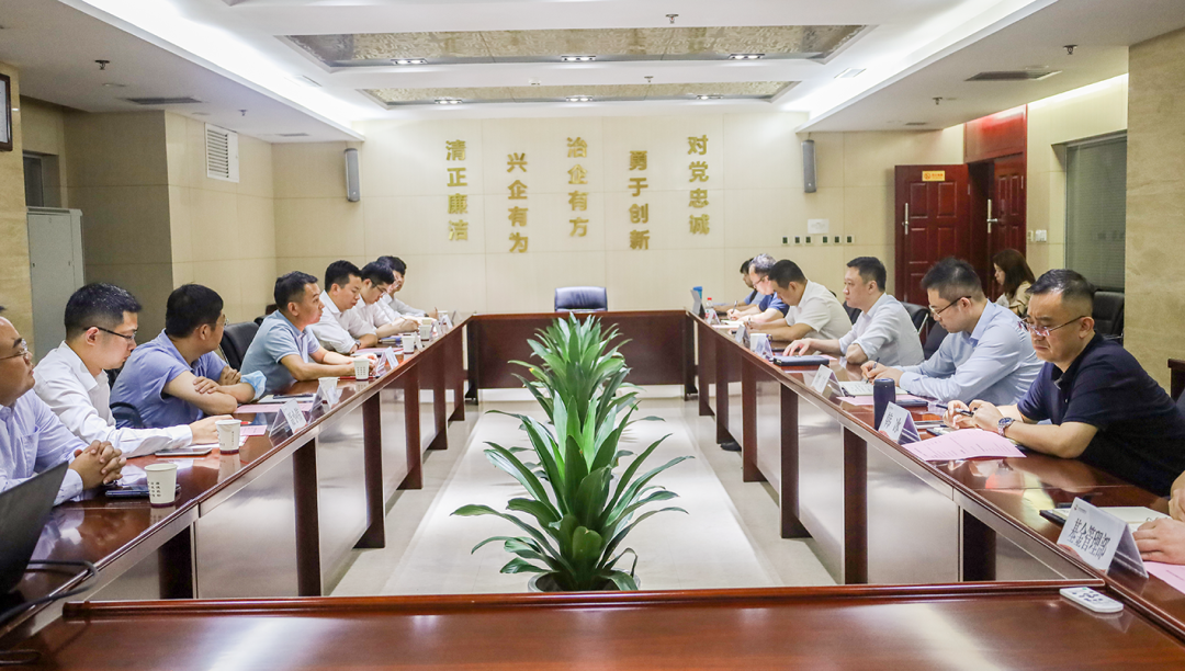 公司與中國兵器裝備集團、廣開控股集團開展座談交流