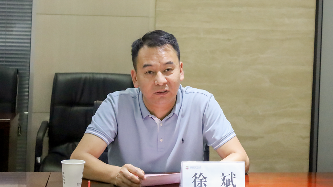 公司與中國兵器裝備集團、廣開控股集團開展座談交流