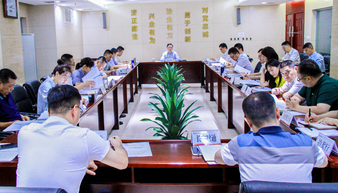 公司舉行2022年第10次黨總支擴(kuò)大學(xué)習(xí)重溫學(xué)習(xí)習(xí)近平總書(shū)記在全國(guó)國(guó)有企業(yè)黨的建設(shè)工作會(huì)議上的重要講話精神等 公司舉行2022年第10次黨總支擴(kuò)大學(xué)習(xí)重溫學(xué)習(xí)習(xí)近平總書(shū)記在全國(guó)國(guó)有企業(yè)黨的建設(shè)工作會(huì)議上的重要講話精神等