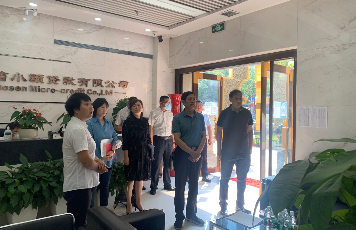 市國資委領(lǐng)導蒞臨國信小貸調(diào)研指導工作