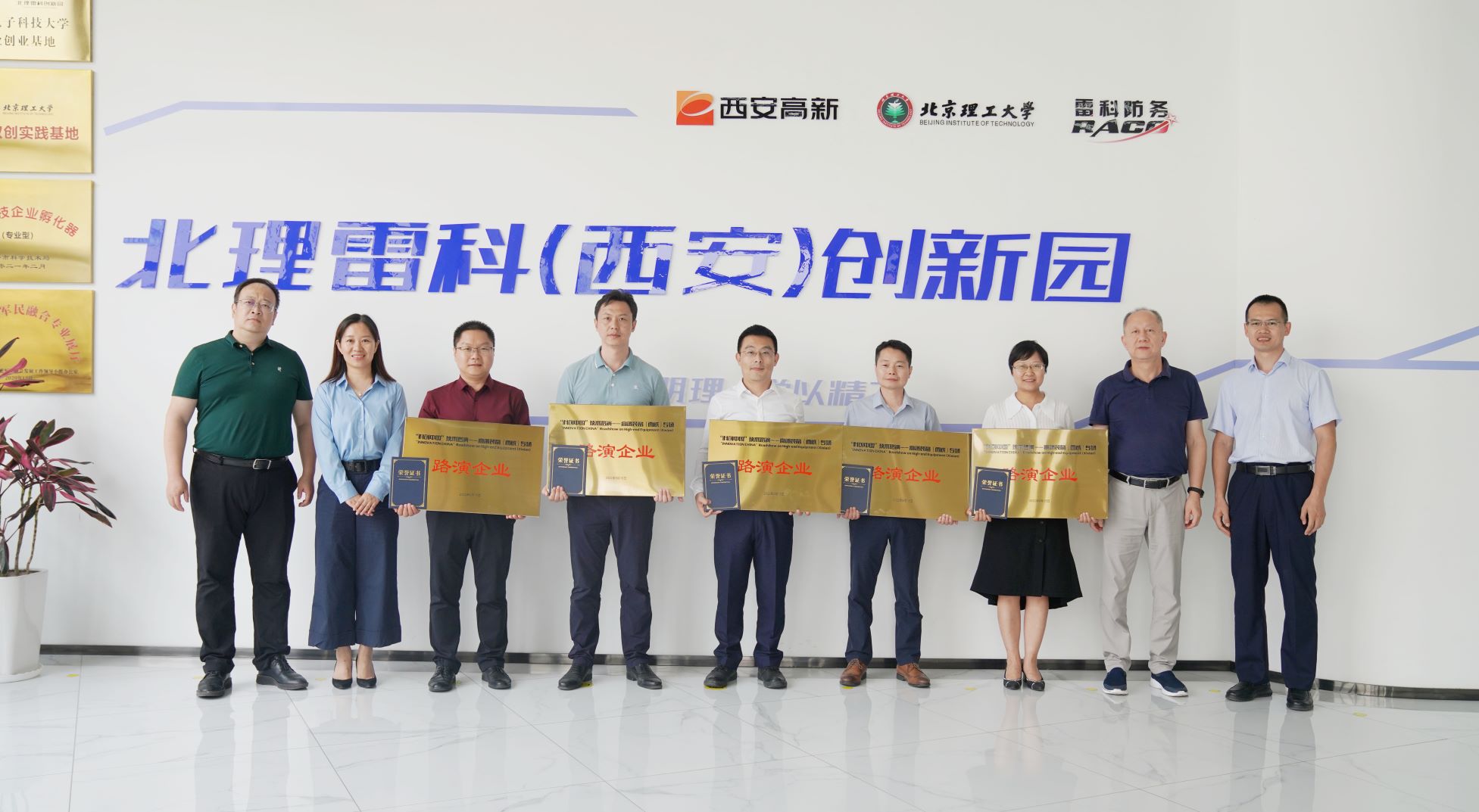 搭平臺(tái)促轉(zhuǎn)化！“科創(chuàng)中國”高端裝備專場路演活動(dòng)召開