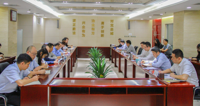 抗疫恢復(fù)發(fā)展基金階段性工作專(zhuān)題會(huì)議順利召開(kāi)