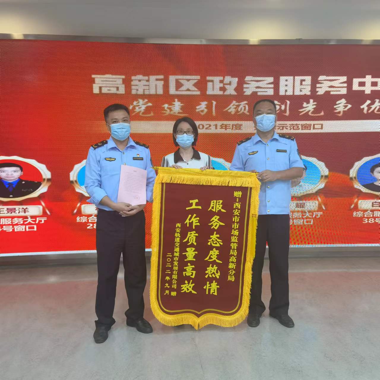 服務(wù)暖人心 企業(yè)致謝送錦旗