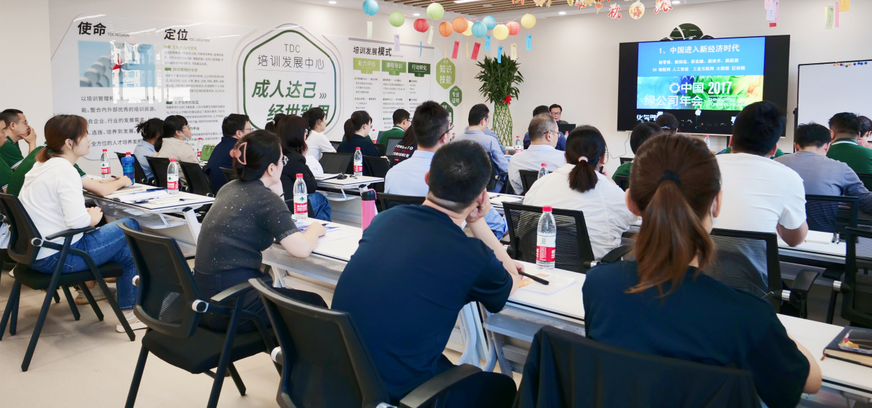 頤信養(yǎng)老公司舉辦領(lǐng)導力與執(zhí)行力培養(yǎng)提升專題培訓