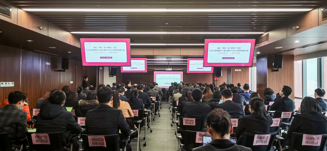 開年第一講！公司黨總支書記為黨員干部講黨課