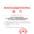 “夯基壘臺(tái)、立柱架梁，養(yǎng)老地方標(biāo)準(zhǔn)實(shí)施取得積極成效